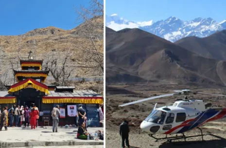 Muktinath Helicopter Tour