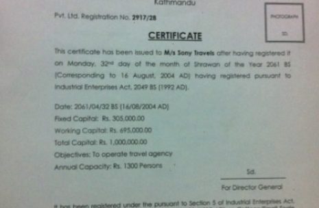 Office of Cottage Certificate