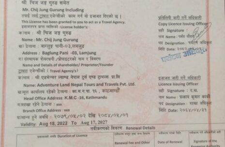 Travel Agency License