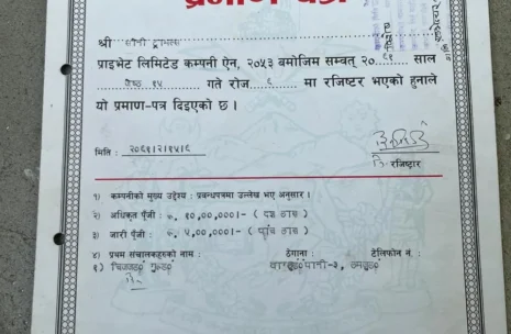 Company Registration Certificate
