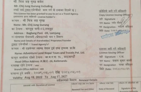 Nepal Tourism License