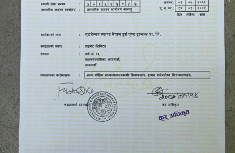 Government Tax - Vat - Certificate